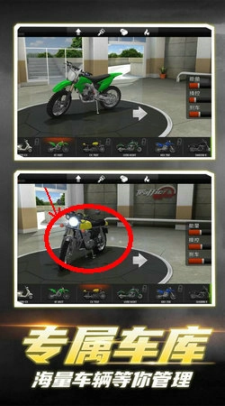 都市摩托英雄游戏绿色版