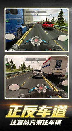 都市摩托英雄游戏绿色版