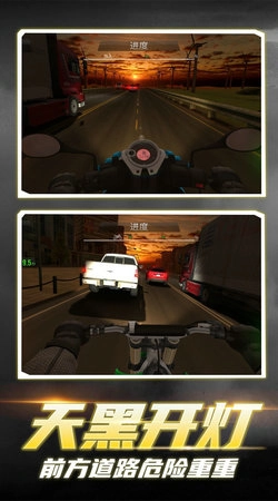 都市摩托英雄游戏绿色版
