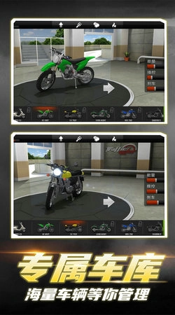 都市摩托英雄游戏绿色版