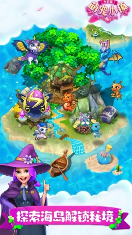 大明星萌宠小镇安卓官方版图1