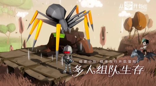 从零开始梦境原版图5