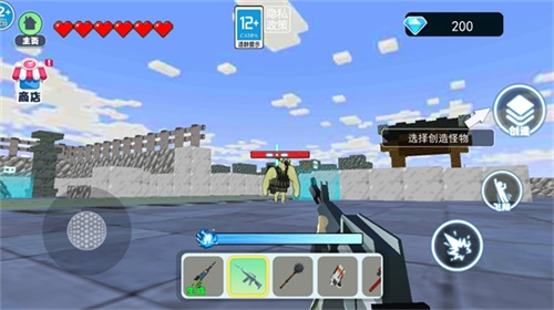 沙盒枪战王直装游戏版图1