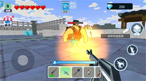 沙盒枪战王直装游戏版图4
