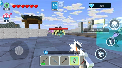 沙盒枪战王直装游戏版图3