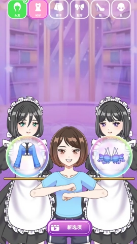 二次元少女时装秀免费版图3