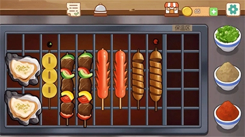 撸串达人安卓免费版图3