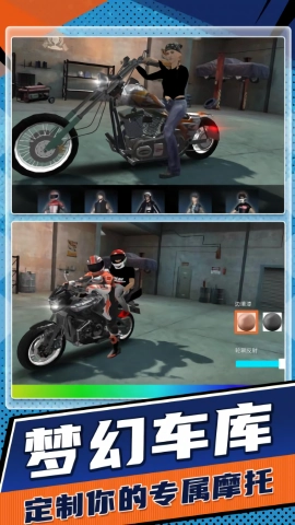 摩托车驾驶3D官方正版图2