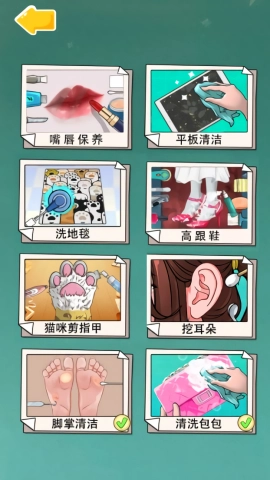 沉浸式解压清洁游戏正版图3