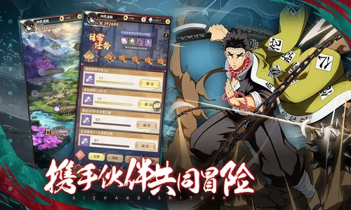 死战骑士团手游无广告版图2