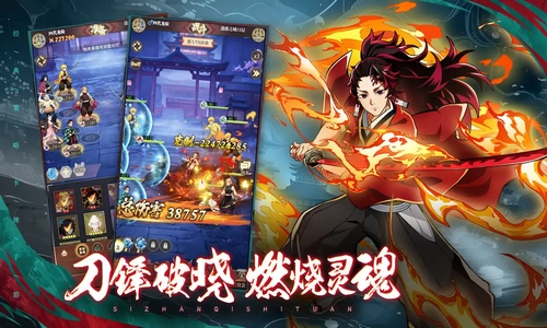 死战骑士团手游无广告版图1