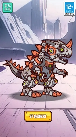 机甲龙争霸直装游戏版图3