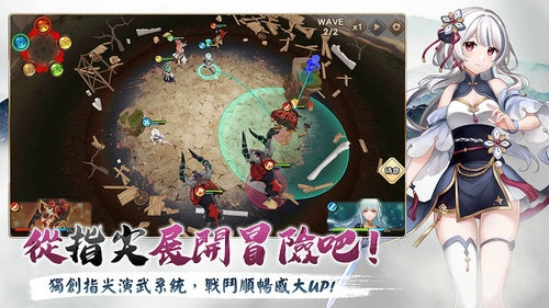 絢花百兵帖手游免费版图1