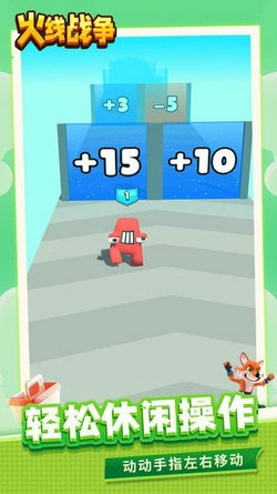 火线战争出击游戏官方最新版图2