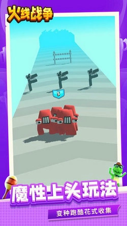 火线战争出击游戏官方最新版图4