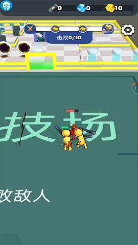 救救我的朋友直装版图3