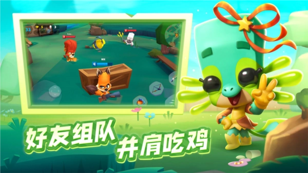 动物王者游戏无广告版图3