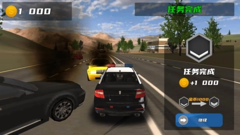 极限警车狂飙手机最新版