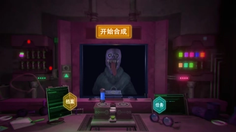 物种进化融合直装游戏版图1