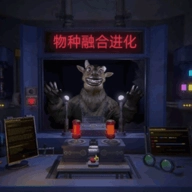 物种进化融合直装游戏版