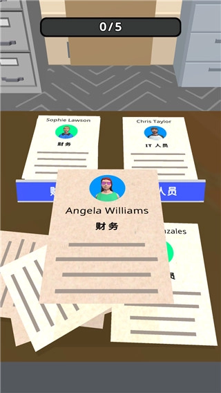 打工人你好官方最新版图4