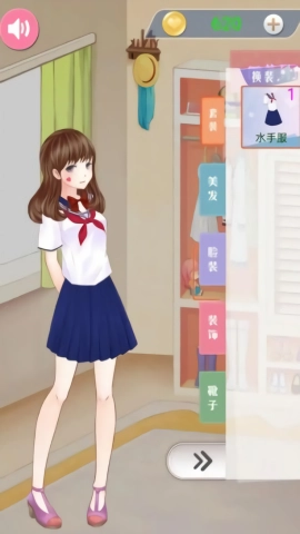 公主的闪耀搭配秀游戏完整版