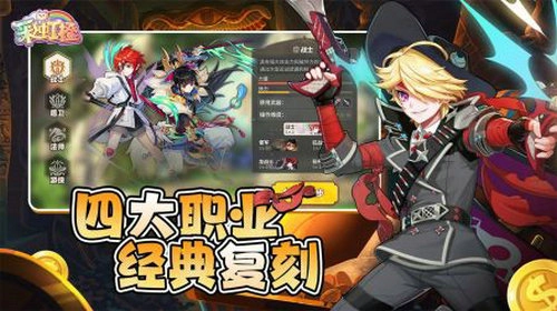 彩虹橙游戏官方版图1