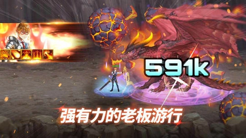 异世界决战精英游戏官方最新版图3