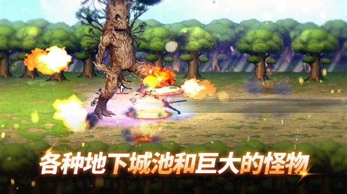 异世界决战精英游戏官方最新版图4