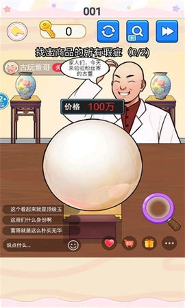 挺能整活呀官方最新版图1