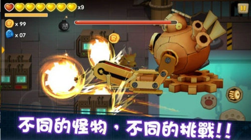 动如脱兔手游免费版图1