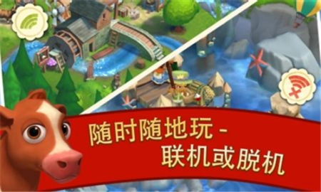 开心农场2乡村度假手机版图2