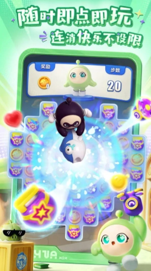 蛋仔滑滑手机最新版图2