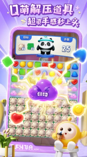 蛋仔滑滑手机最新版图4