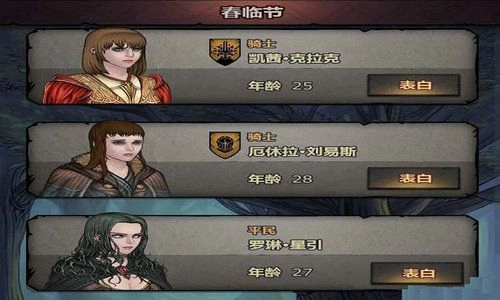 诸神皇冠游戏正版图5