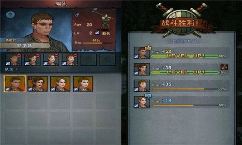 诸神皇冠游戏正版图8