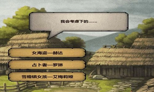 诸神皇冠游戏正版图6