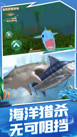 海洋霸主进化记游戏无广告版图1