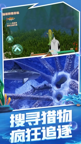 海洋霸主进化记游戏无广告版图2