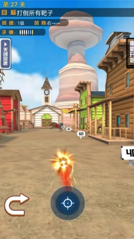 靶场荣耀射击王手游版图2