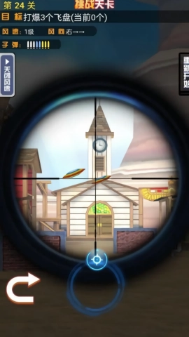 靶场荣耀射击王手游版图1