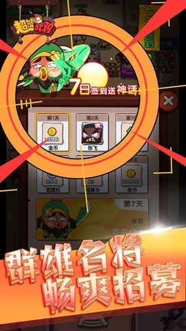超能战鸡手游免费版图3