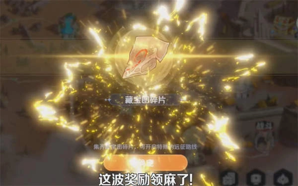 龙魂旅人正版(1)