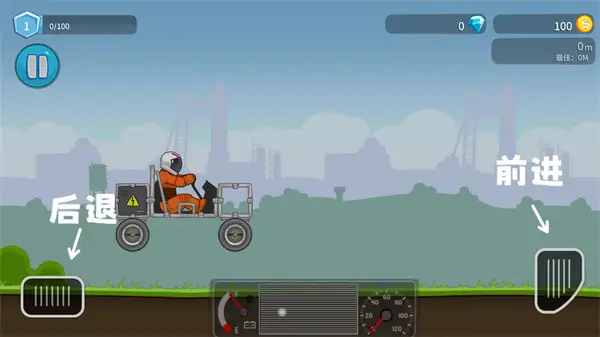 赛车越野拉力赛游戏最新版图2