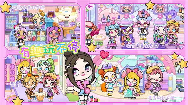 凡达模拟世界手游版图2