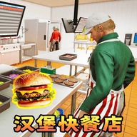 汉堡店打工模拟游戏绿色版