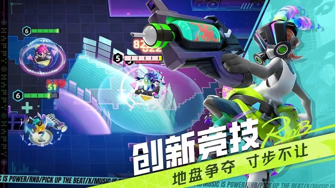 代号RnB手机版图3