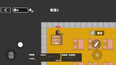 最强毁灭者游戏安装包图1