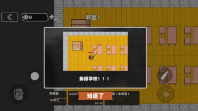 最强毁灭者游戏安装包图2