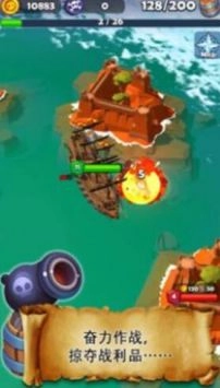 海洋大猎杀正版